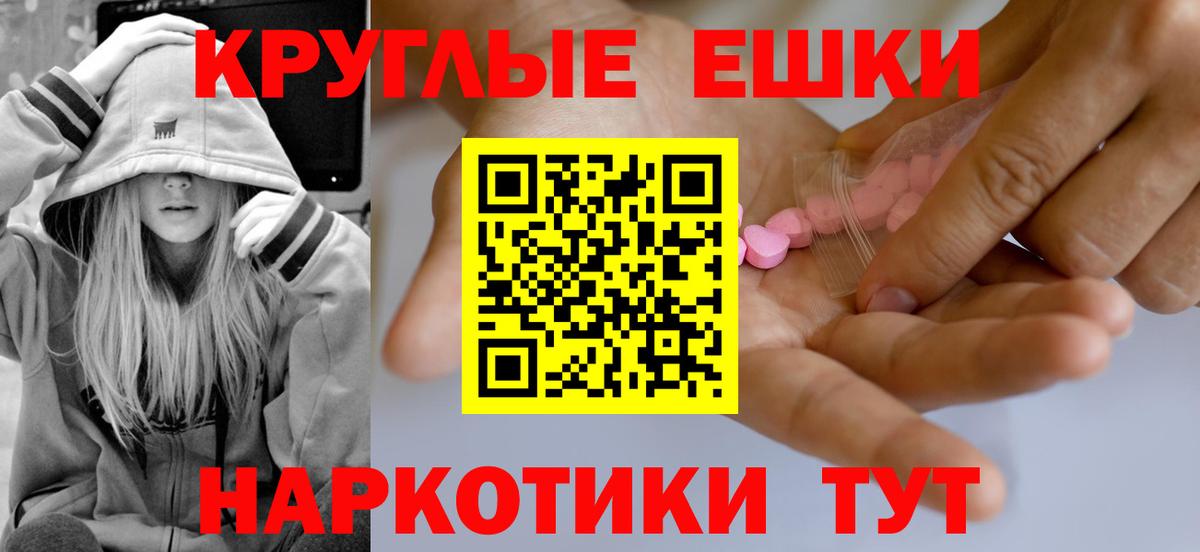 ЭКСТАЗИ  Вход с VPN  ЭКСТАЗИ Cube  Еманжелинск  Экстази louis Vuitton 