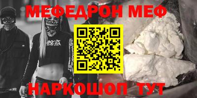 мет Лесосибирск