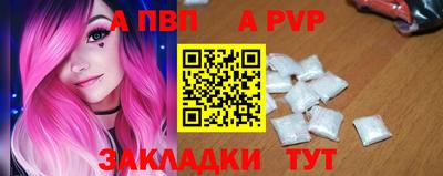 МДПВ Ливны