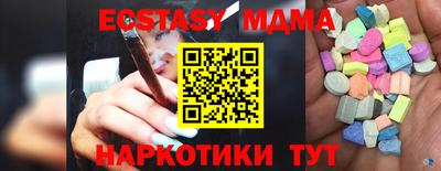 мет Лесосибирск