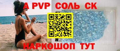 мет Лесосибирск