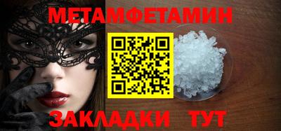 МДПВ Ливны