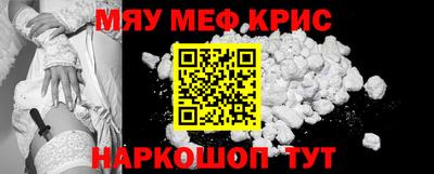 мет Лесосибирск
