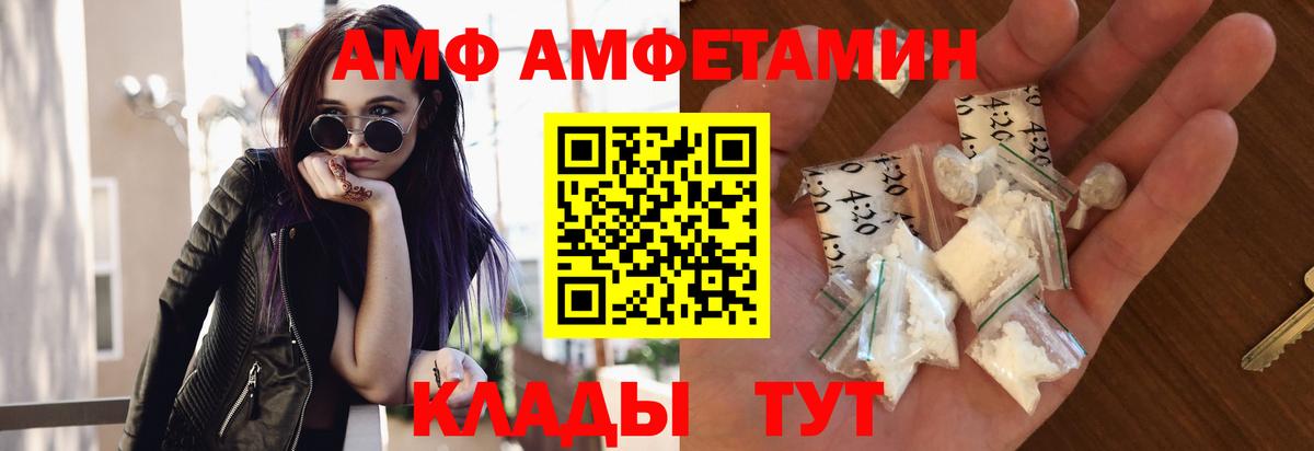 Первитин витя Еманжелинск