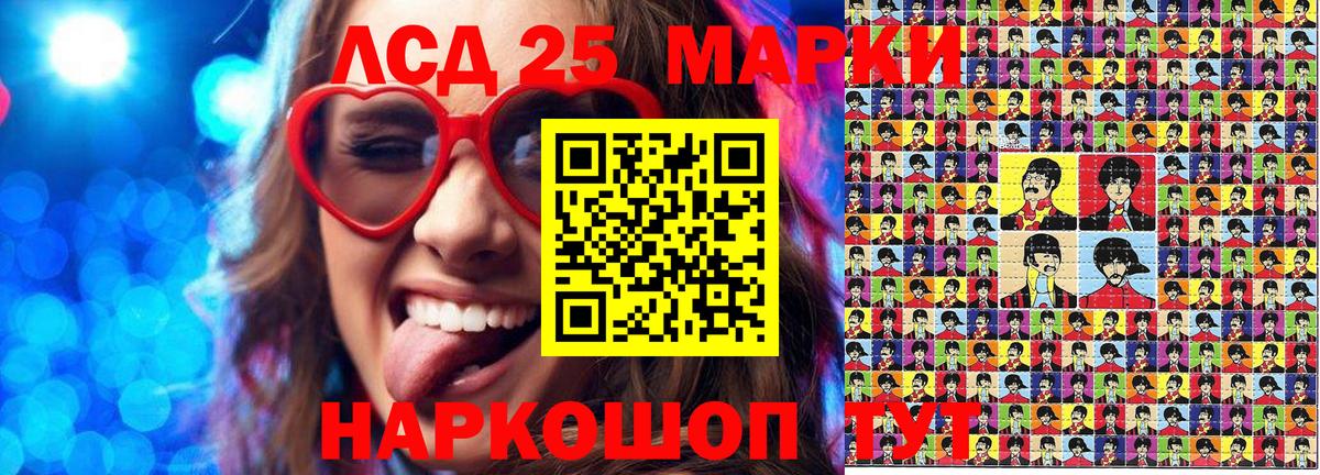 Наркотические марки 1,5мг  Наркотические марки 1,5мг  Наркотические марки  как найти наркотики  Вход с VPN  Еманжелинск 