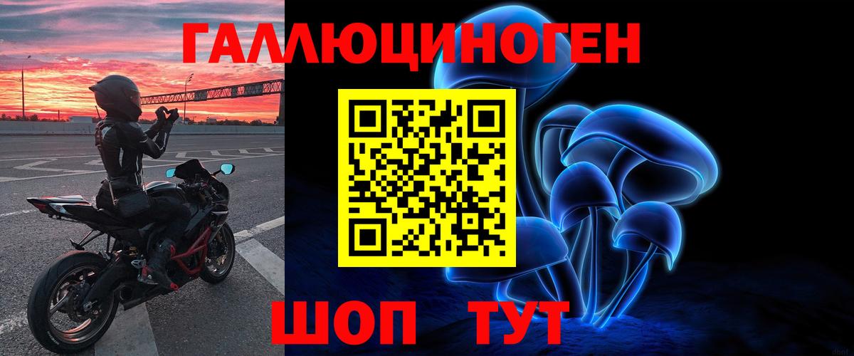 Галлюциногенные грибы Psilocybe  Вход с VPN  Еманжелинск  Псилоцибиновые грибы Psilocybine cubensis 