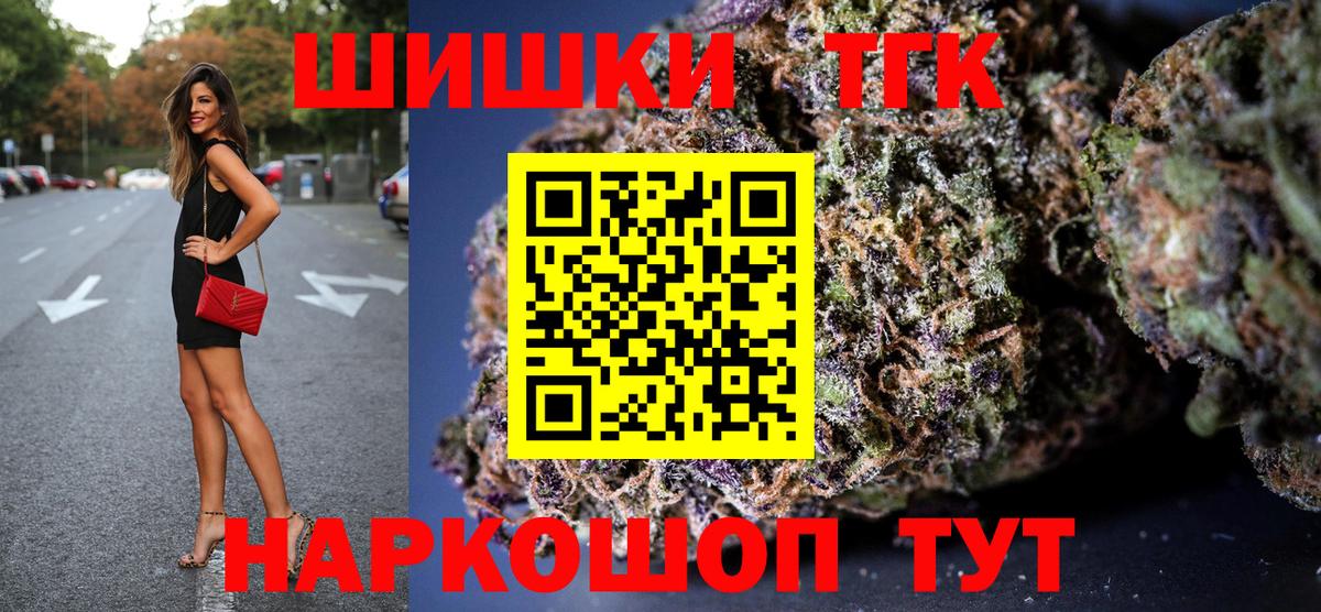Бошки Шишки Amnesia  Бошки марихуана SATIVA & INDICA  Вход с VPN  Шишки марихуана индика  Еманжелинск 